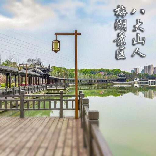 阿巴嘎怎样与 720 全景团队保持良好的沟通？
